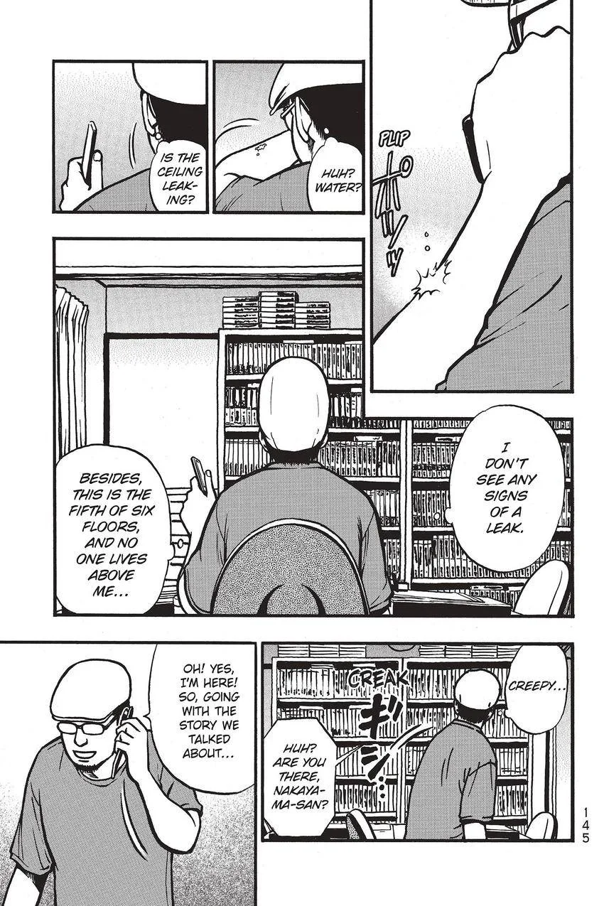 Kouishou Radio Chapter 80 page 9