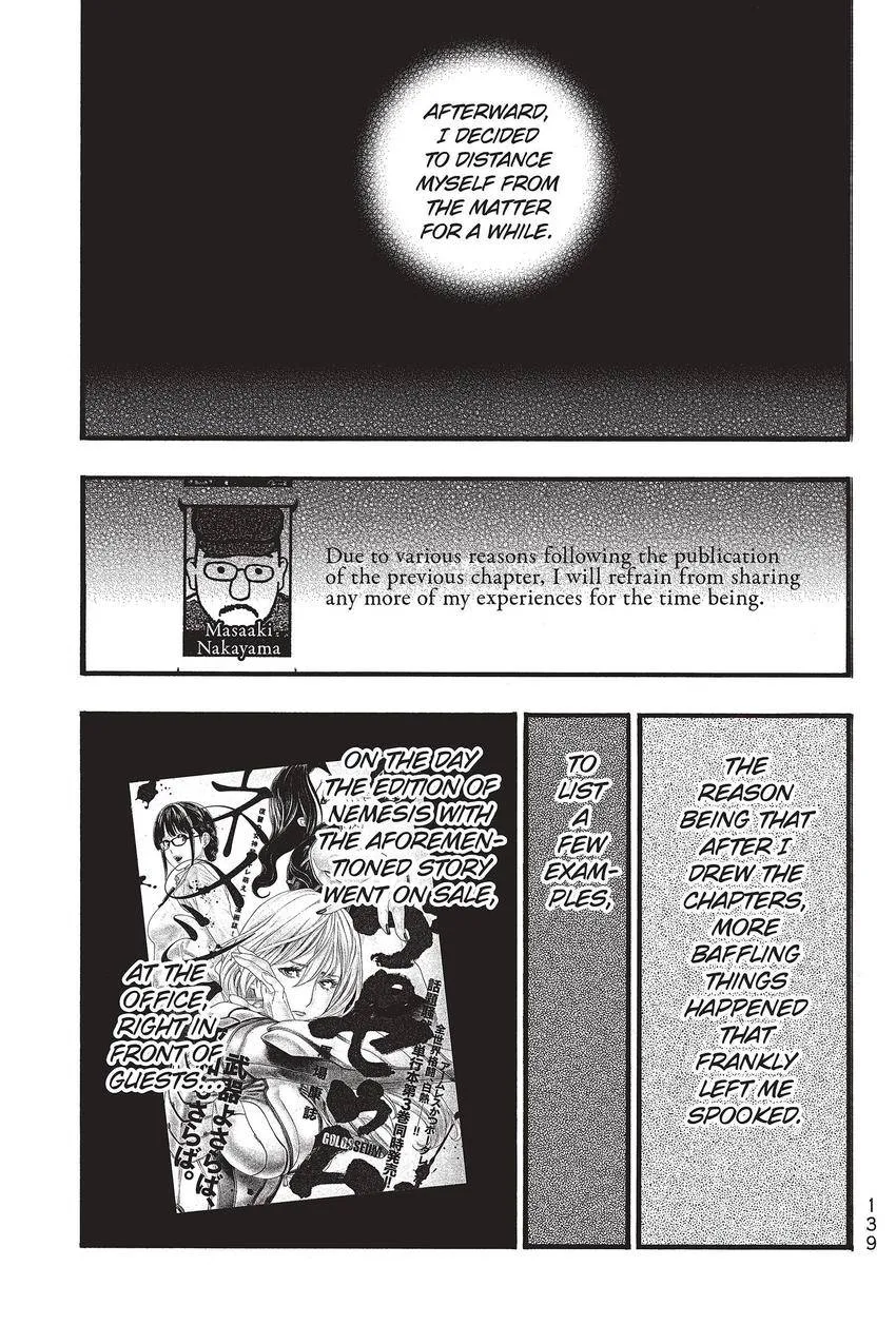 Kouishou Radio Chapter 80 page 3