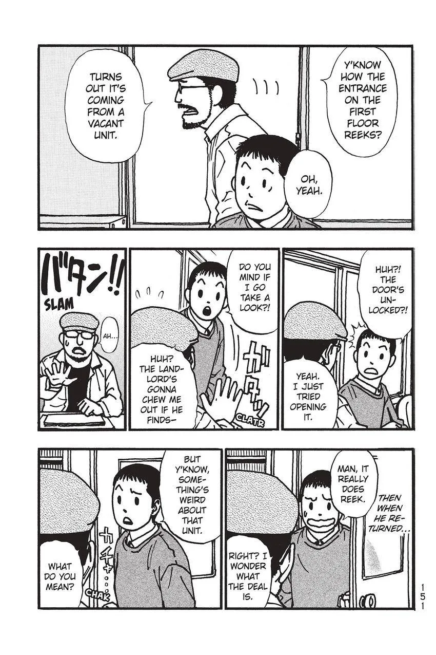 Kouishou Radio Chapter 80 page 15