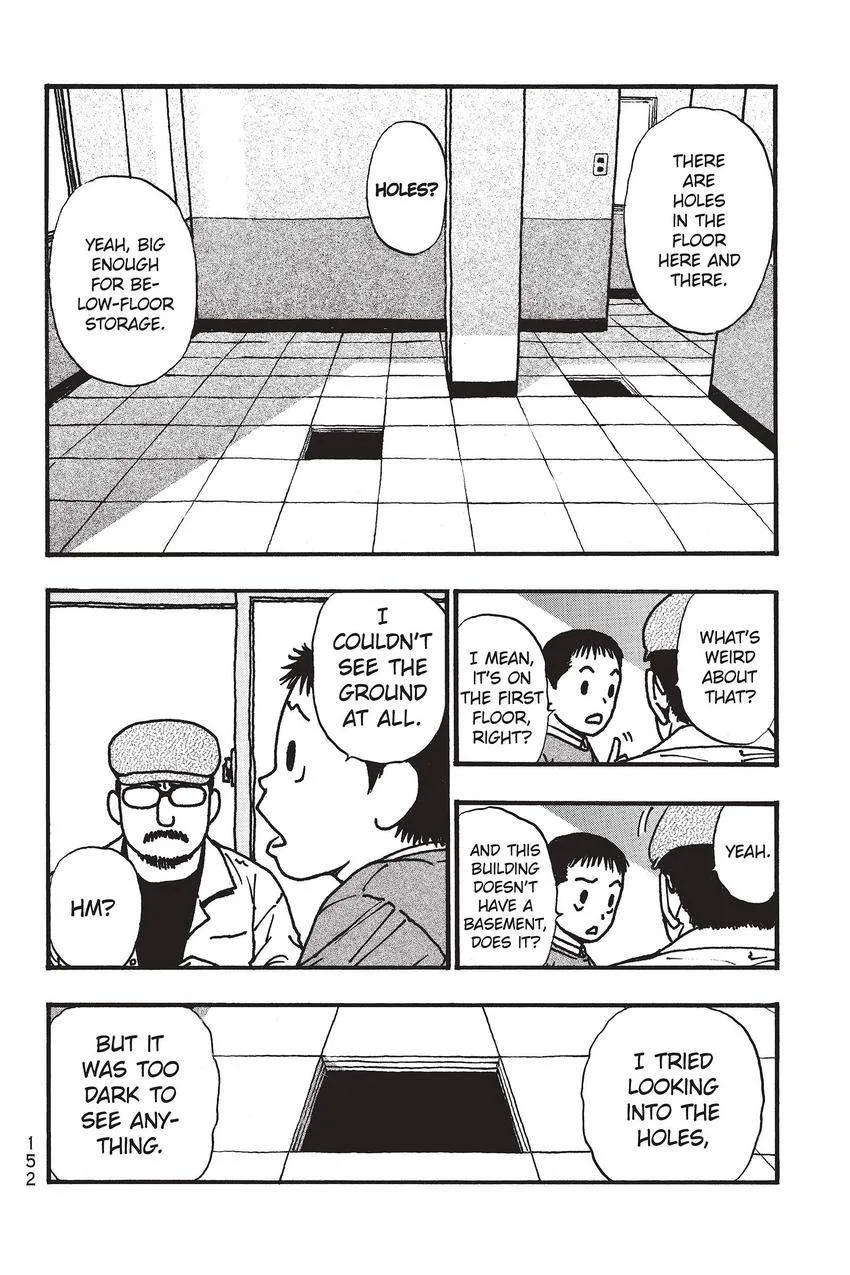 Kouishou Radio Chapter 80 page 16