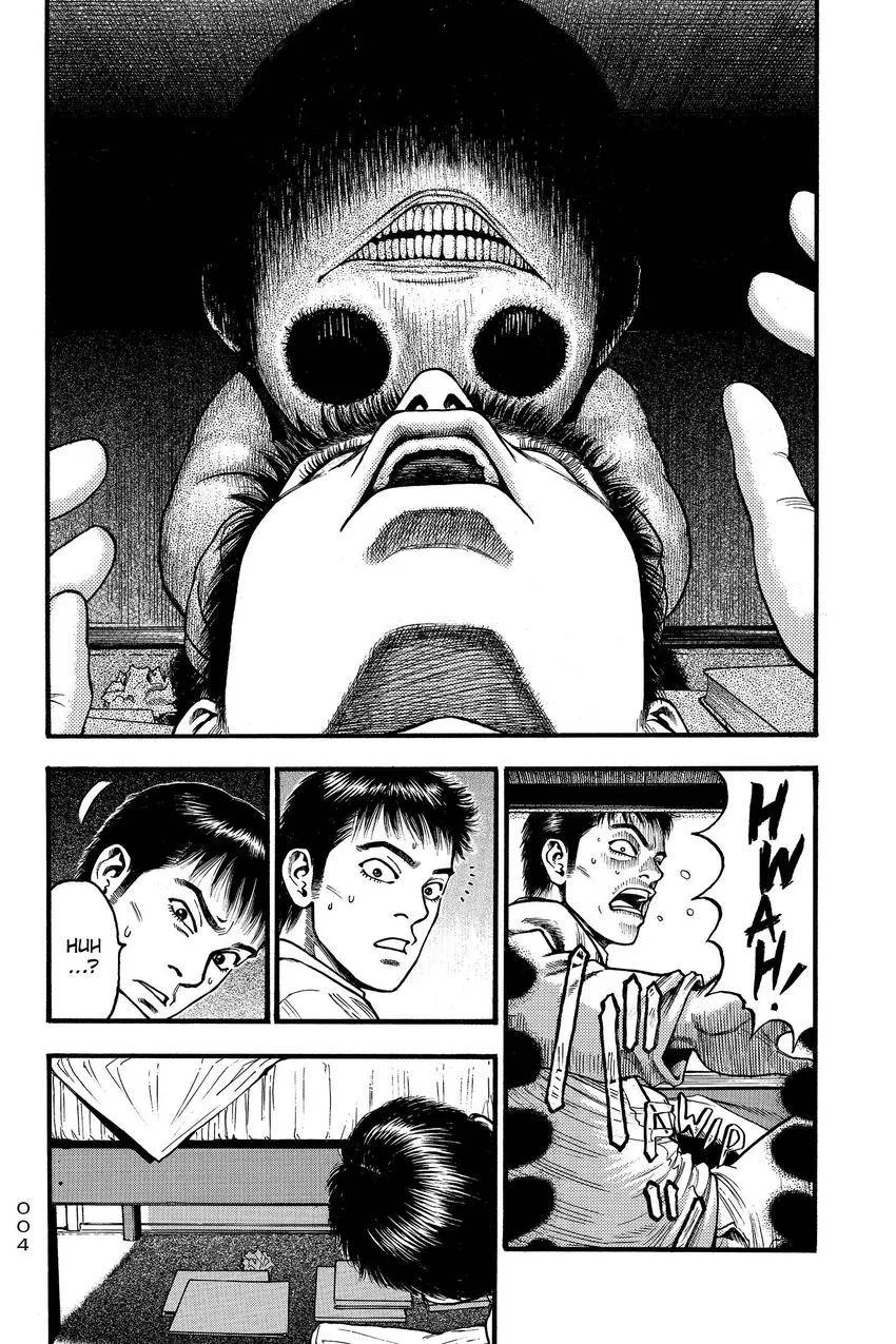 Kouishou Radio Chapter 81 page 2