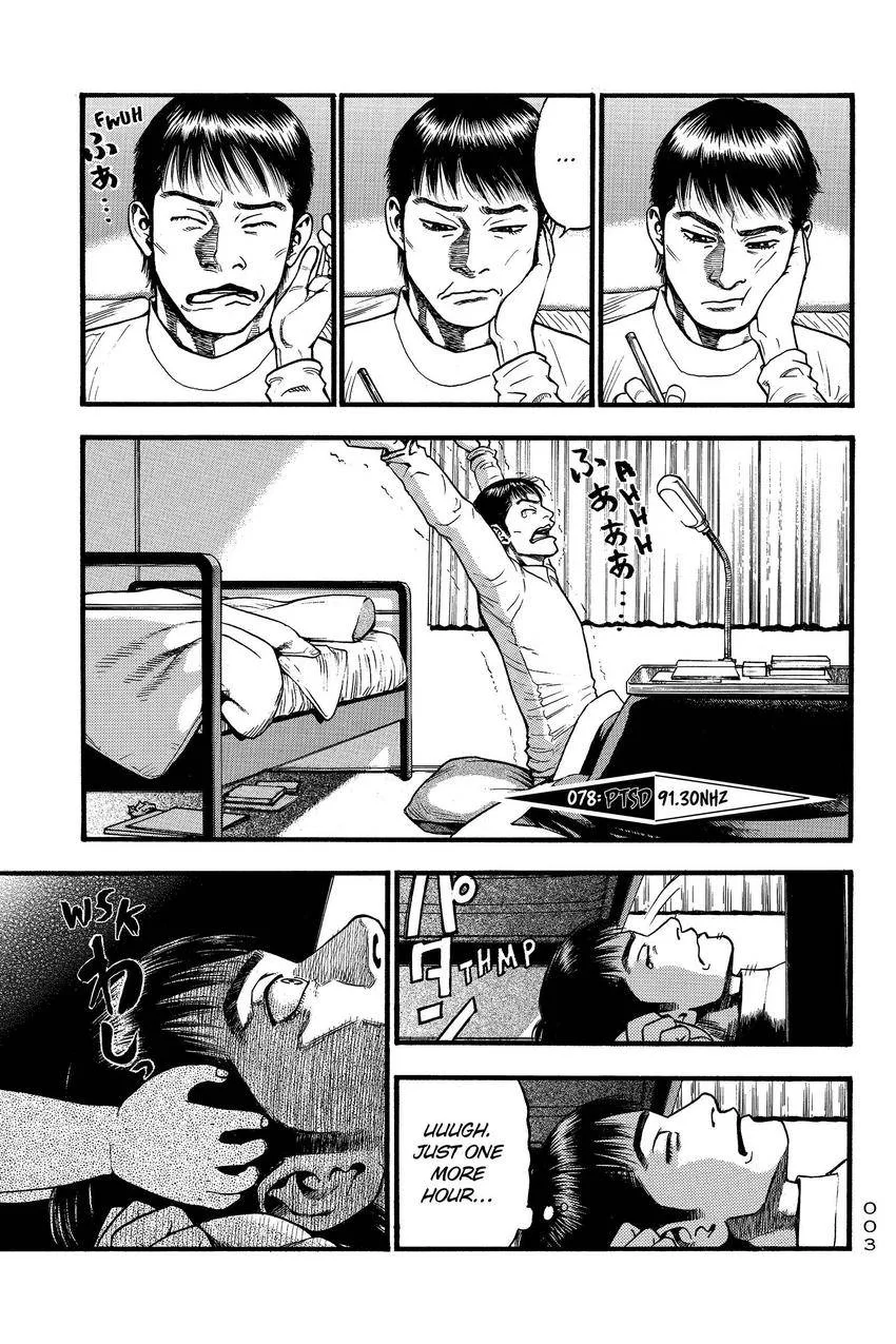 Kouishou Radio Chapter 81 page 1