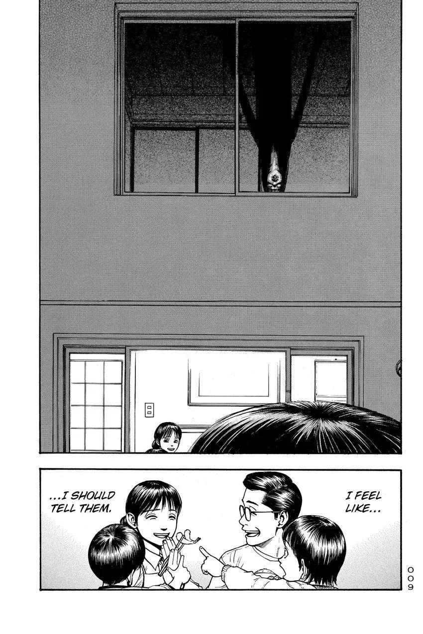 Kouishou Radio Chapter 82 page 3