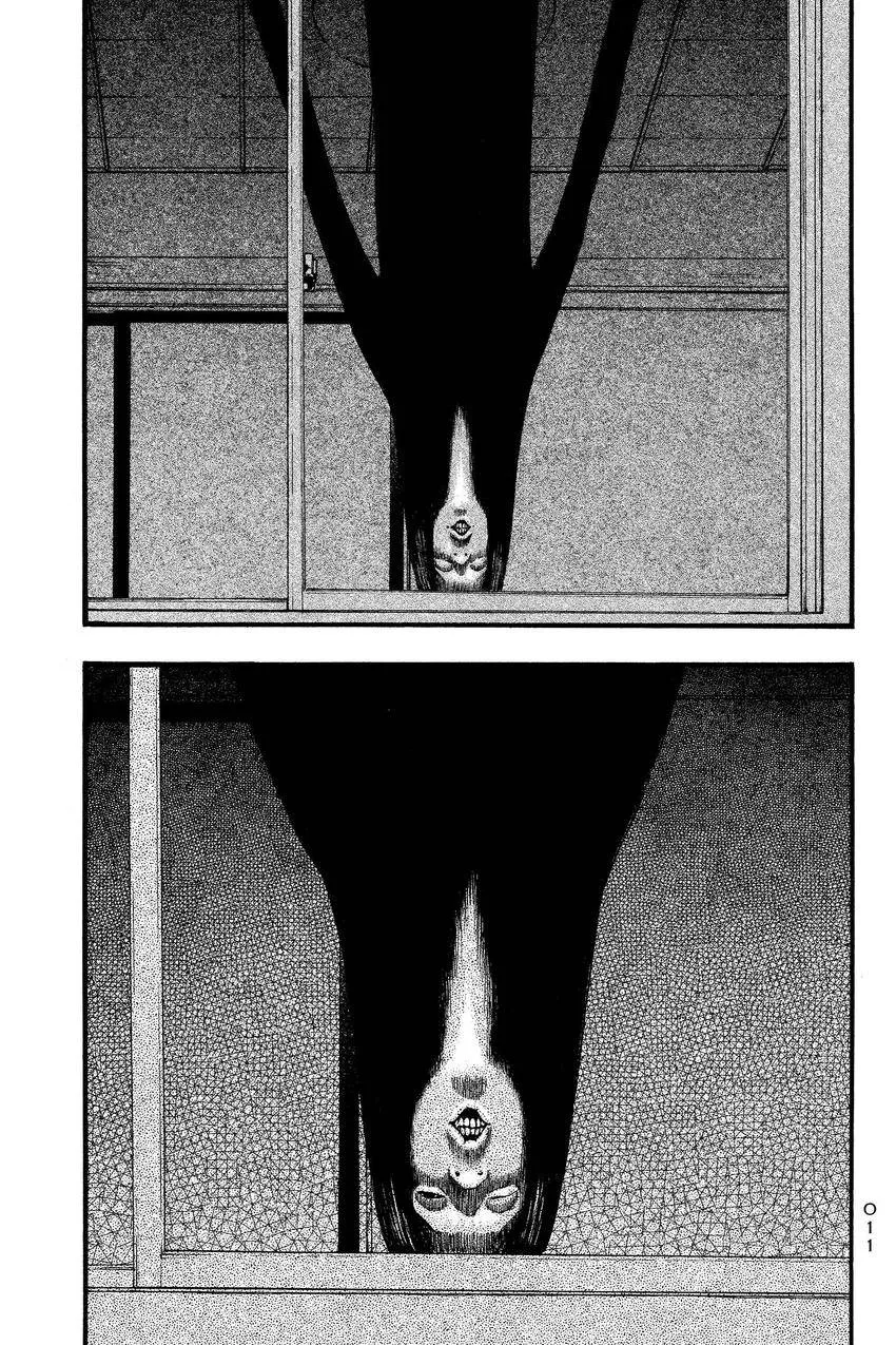 Kouishou Radio Chapter 82 page 5