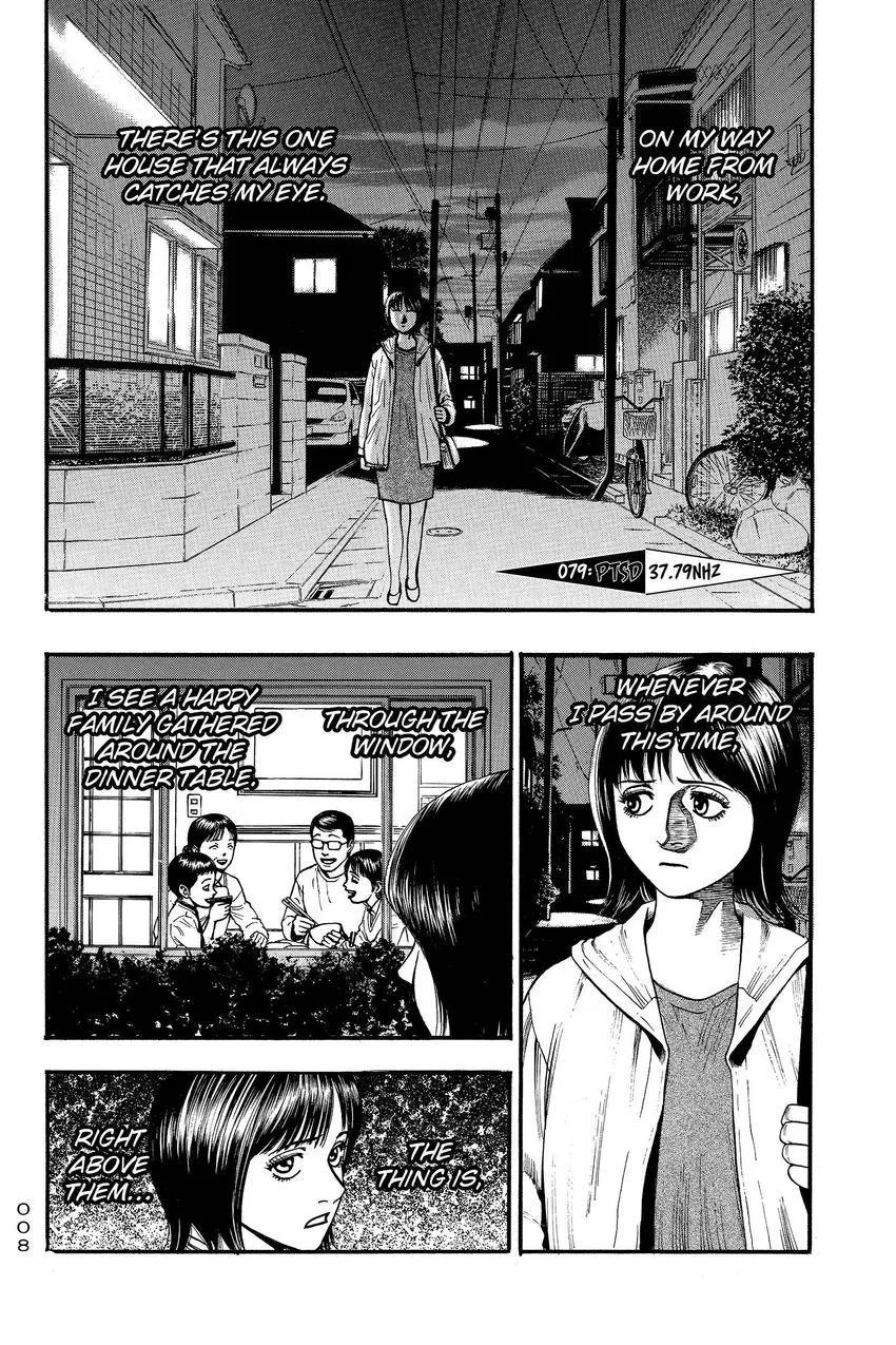 Kouishou Radio Chapter 82 page 2
