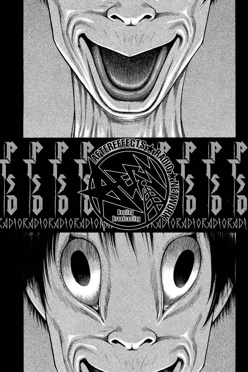 Kouishou Radio Chapter 83 page 7
