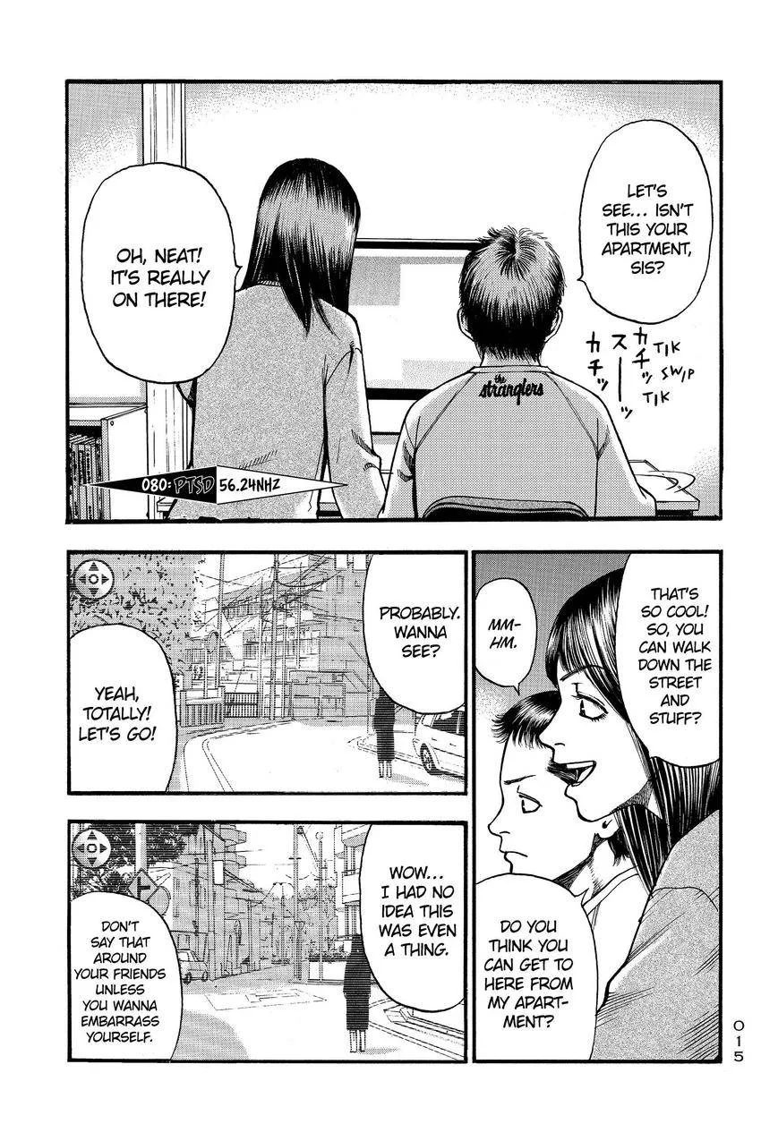 Kouishou Radio Chapter 83 page 1