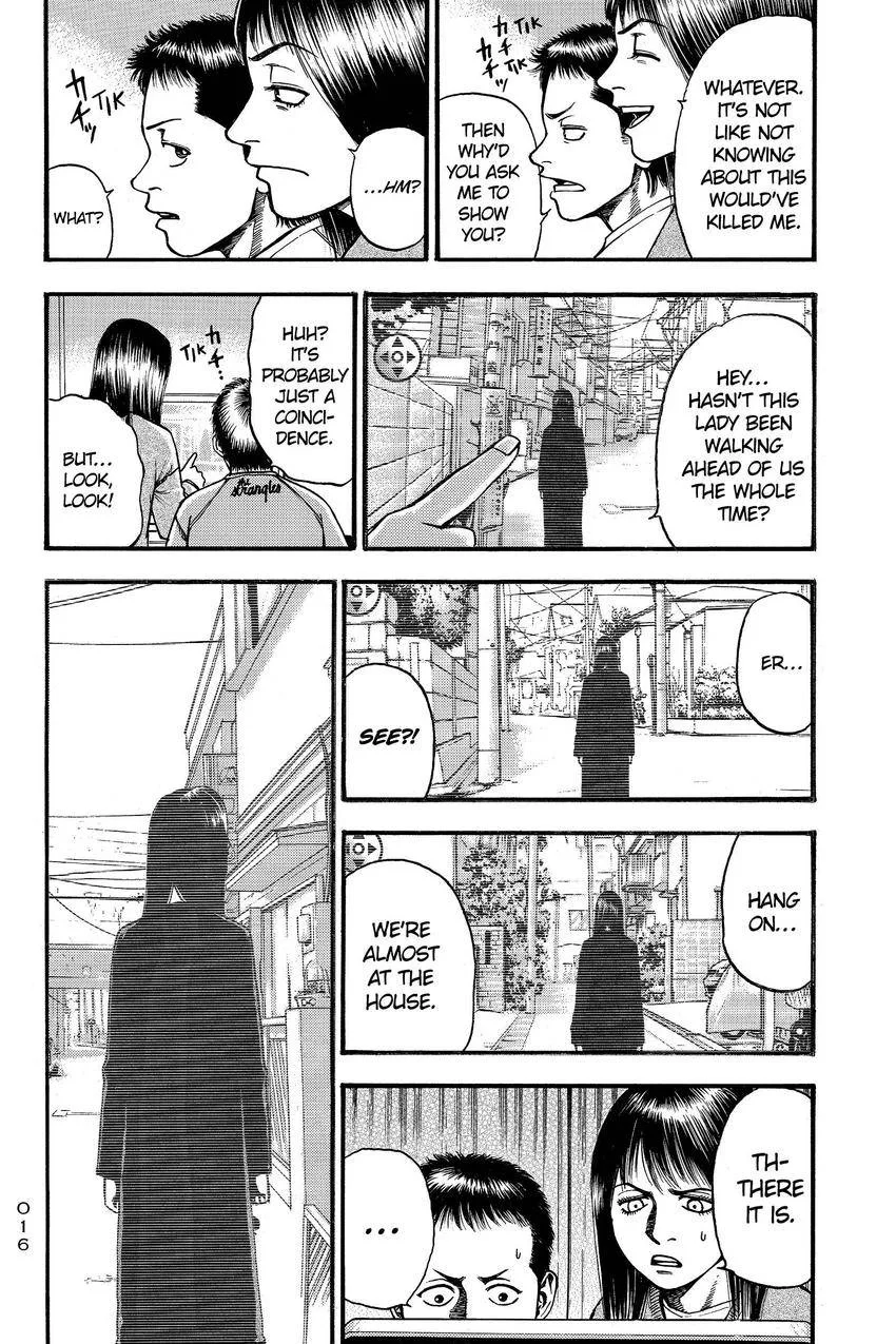 Kouishou Radio Chapter 83 page 2