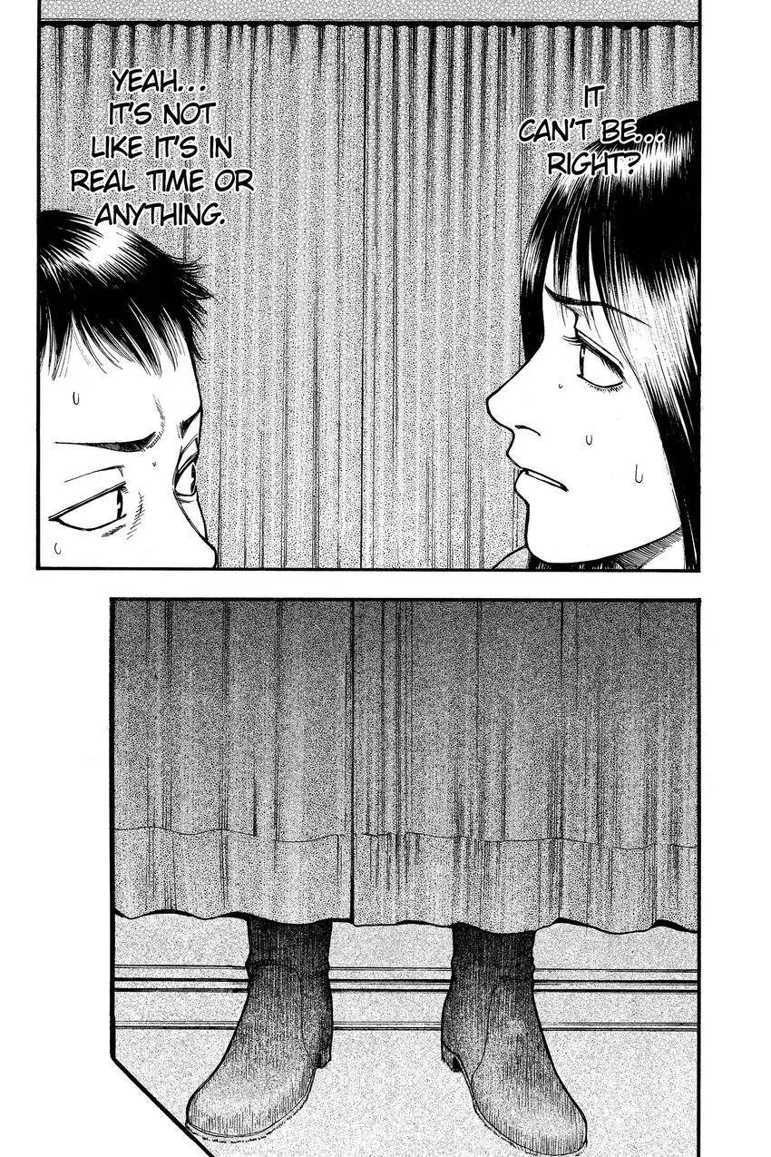 Kouishou Radio Chapter 83 page 4