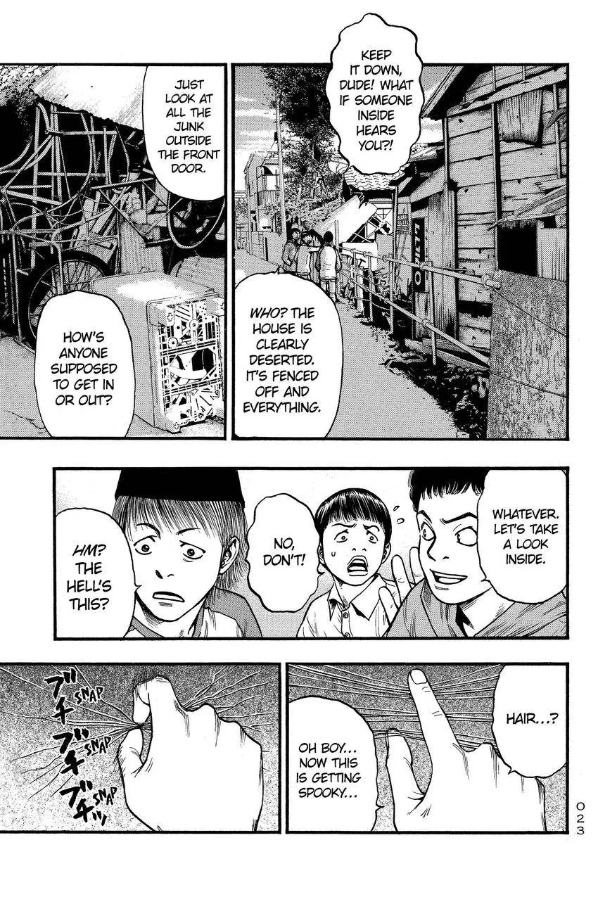 Kouishou Radio Chapter 84 page 3