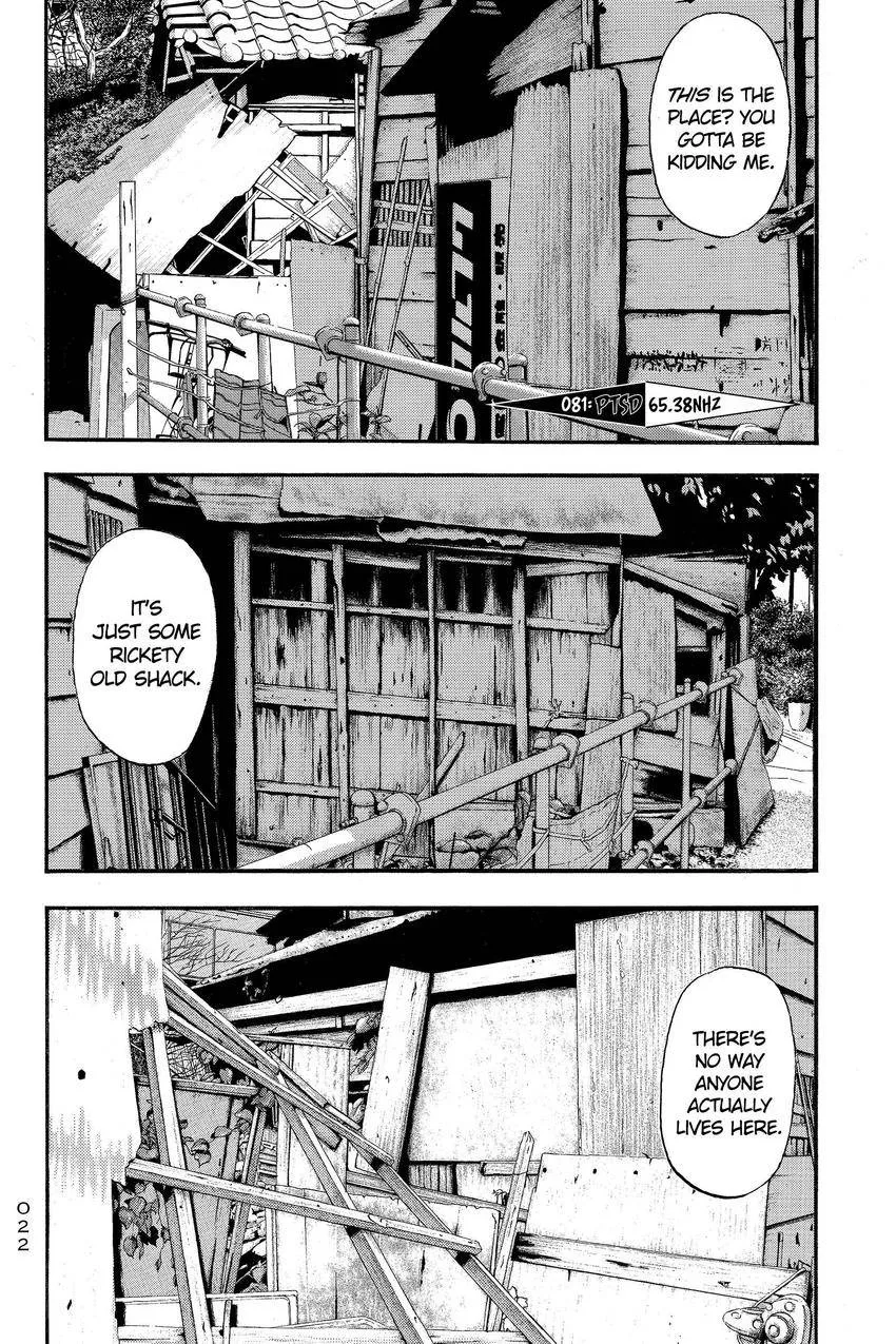 Kouishou Radio Chapter 84 page 2