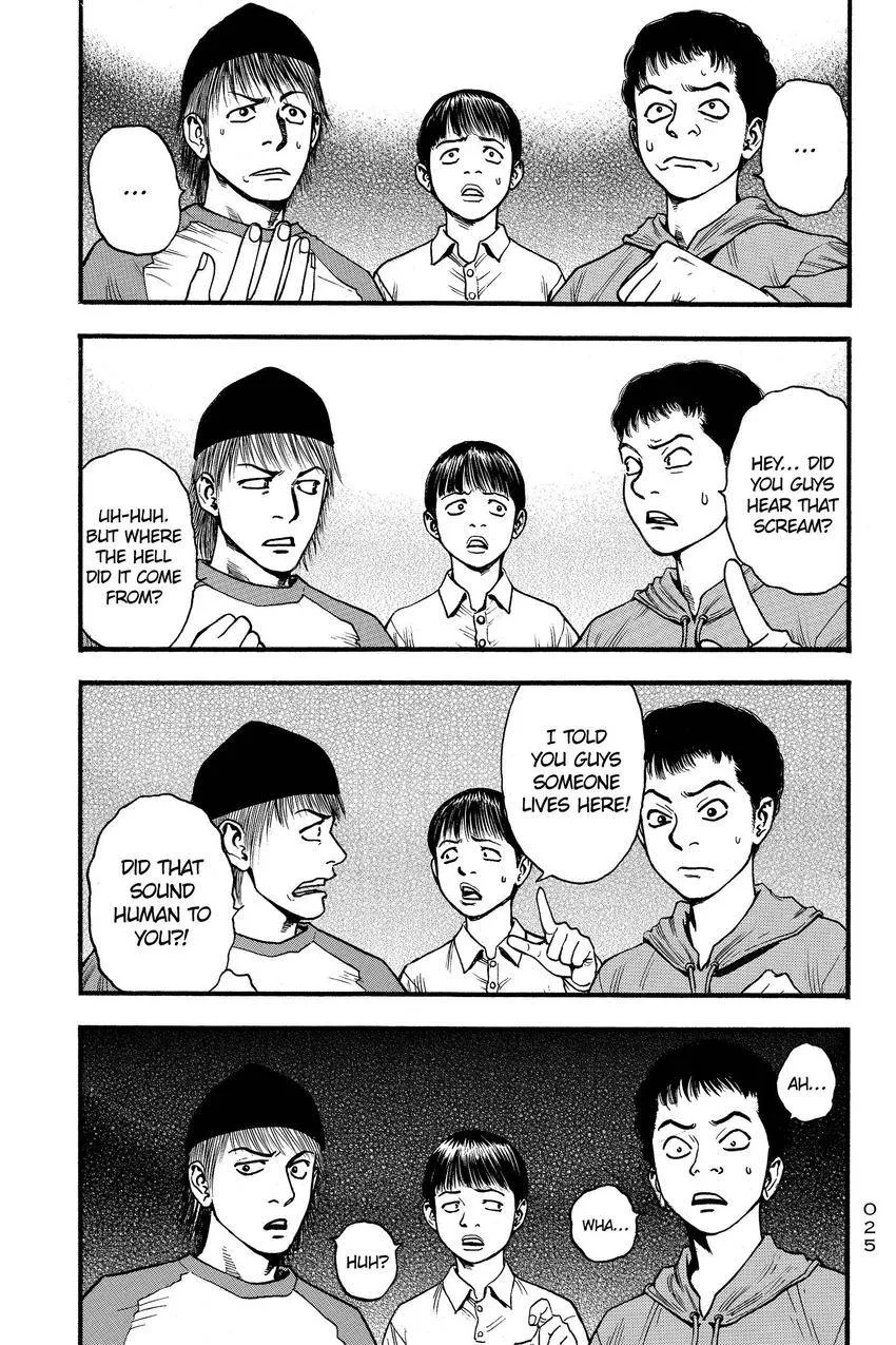 Kouishou Radio Chapter 84 page 5