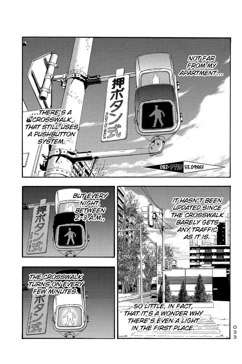 Kouishou Radio Chapter 85 page 1