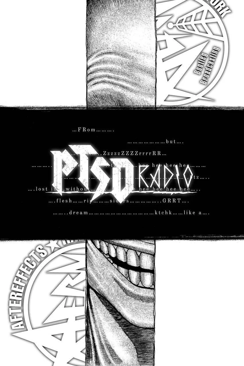 Kouishou Radio Chapter 85 page 5