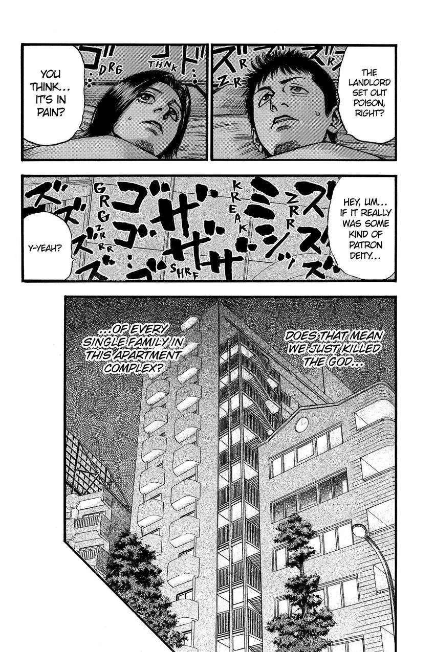 Kouishou Radio Chapter 86 page 6