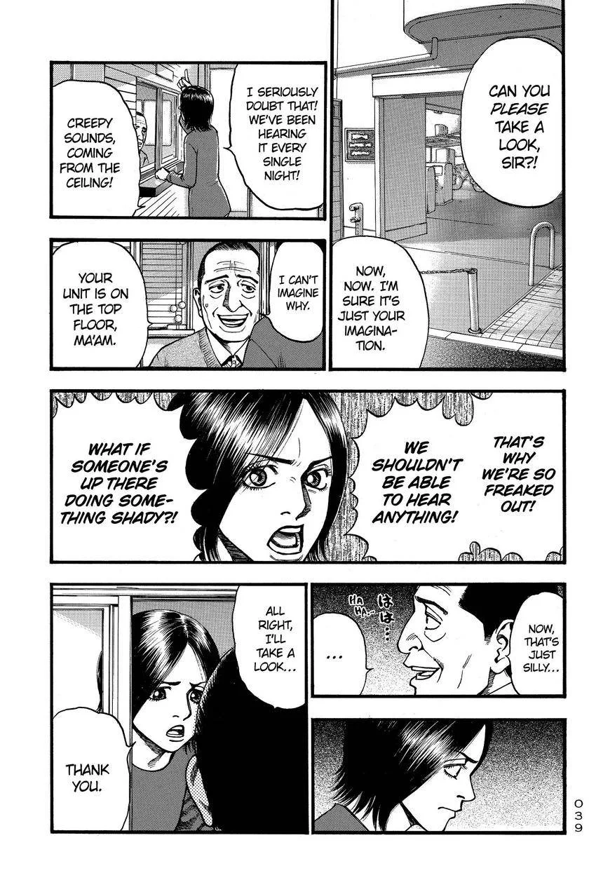 Kouishou Radio Chapter 86 page 3