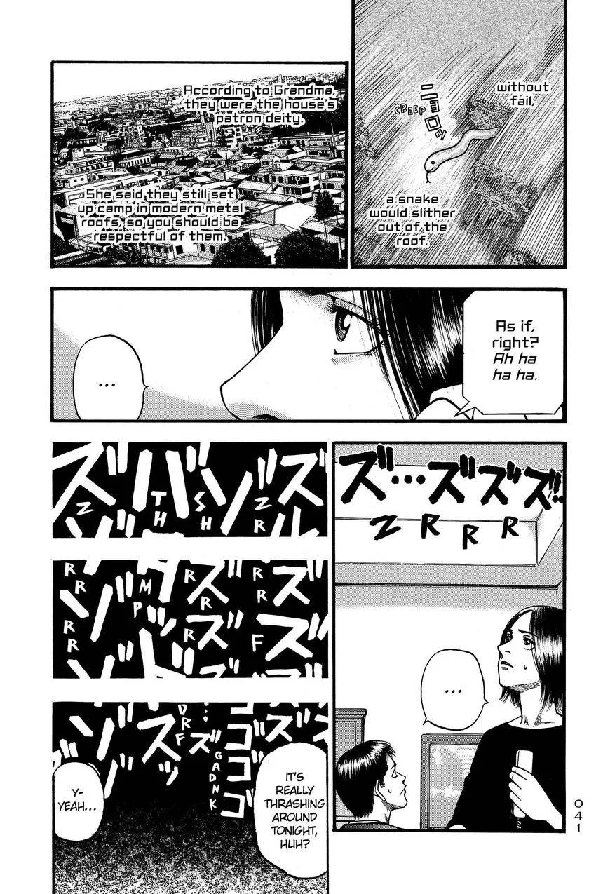 Kouishou Radio Chapter 86 page 5