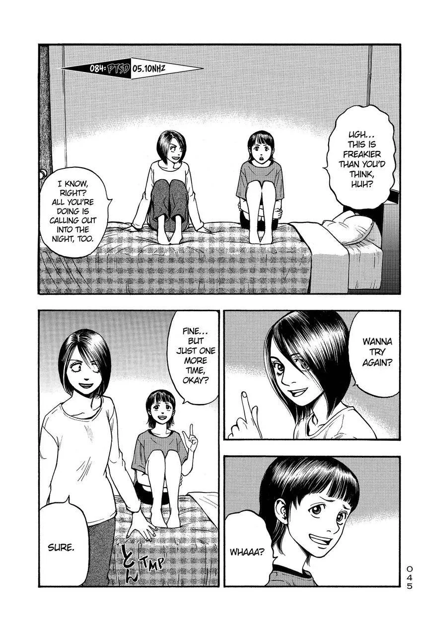 Kouishou Radio Chapter 87 page 1