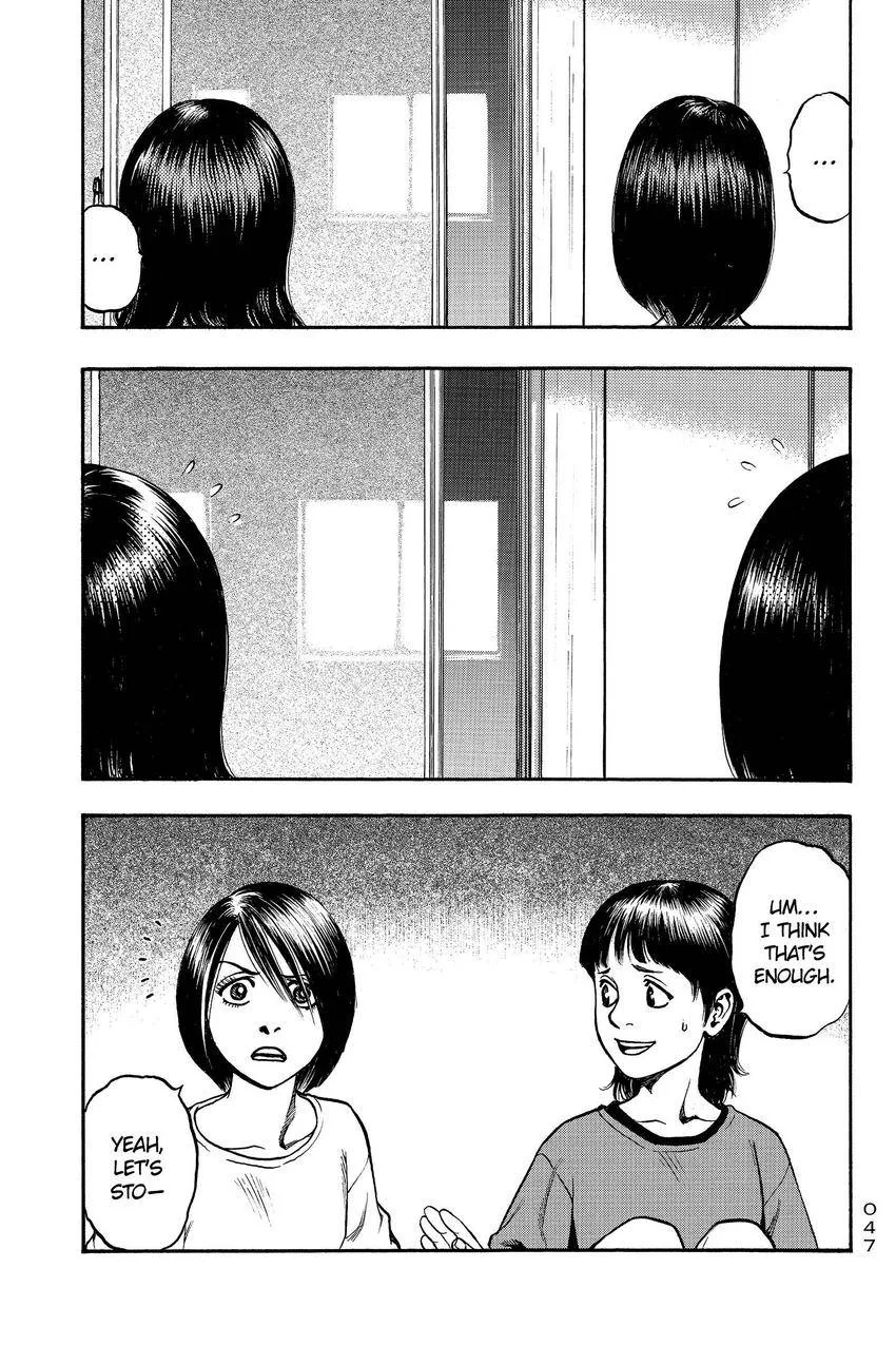 Kouishou Radio Chapter 87 page 3