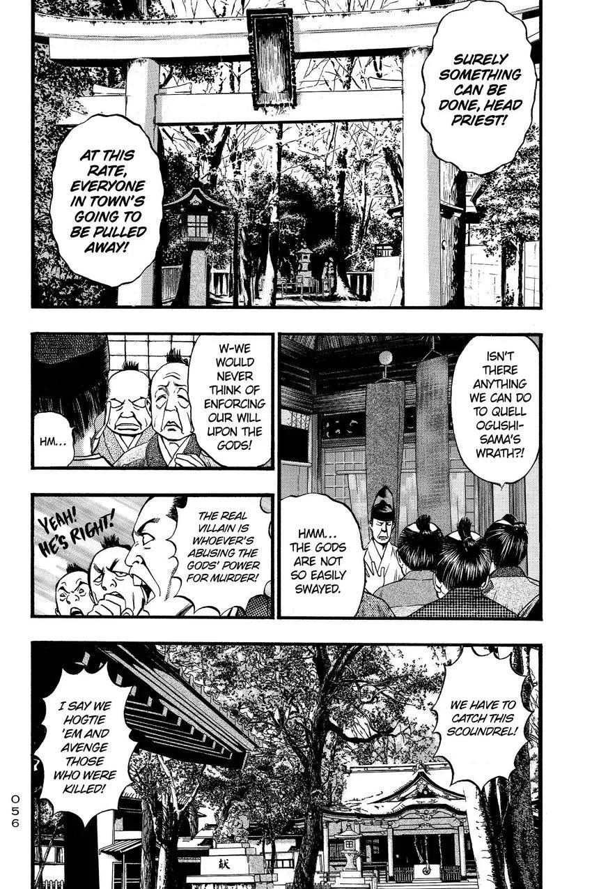 Kouishou Radio Chapter 88 page 6