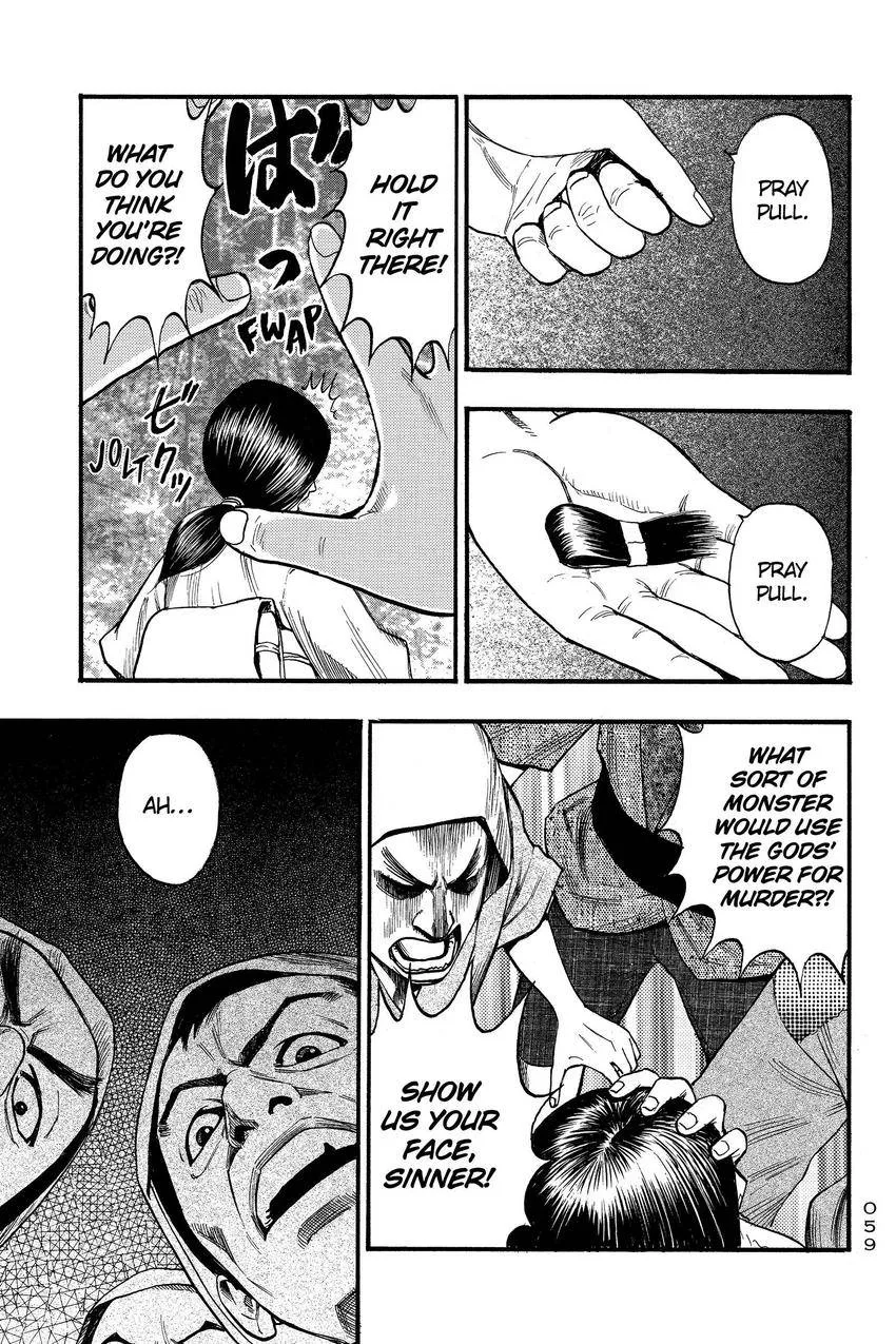 Kouishou Radio Chapter 88 page 9