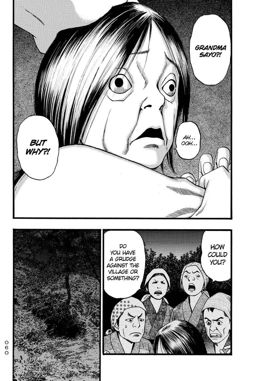 Kouishou Radio Chapter 88 page 10