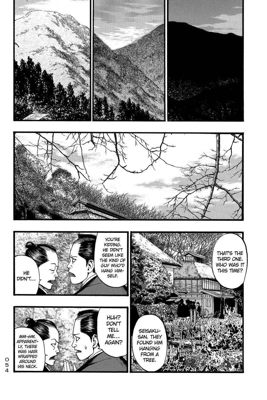 Kouishou Radio Chapter 88 page 4