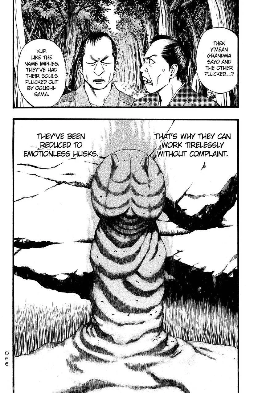 Kouishou Radio Chapter 88 page 16