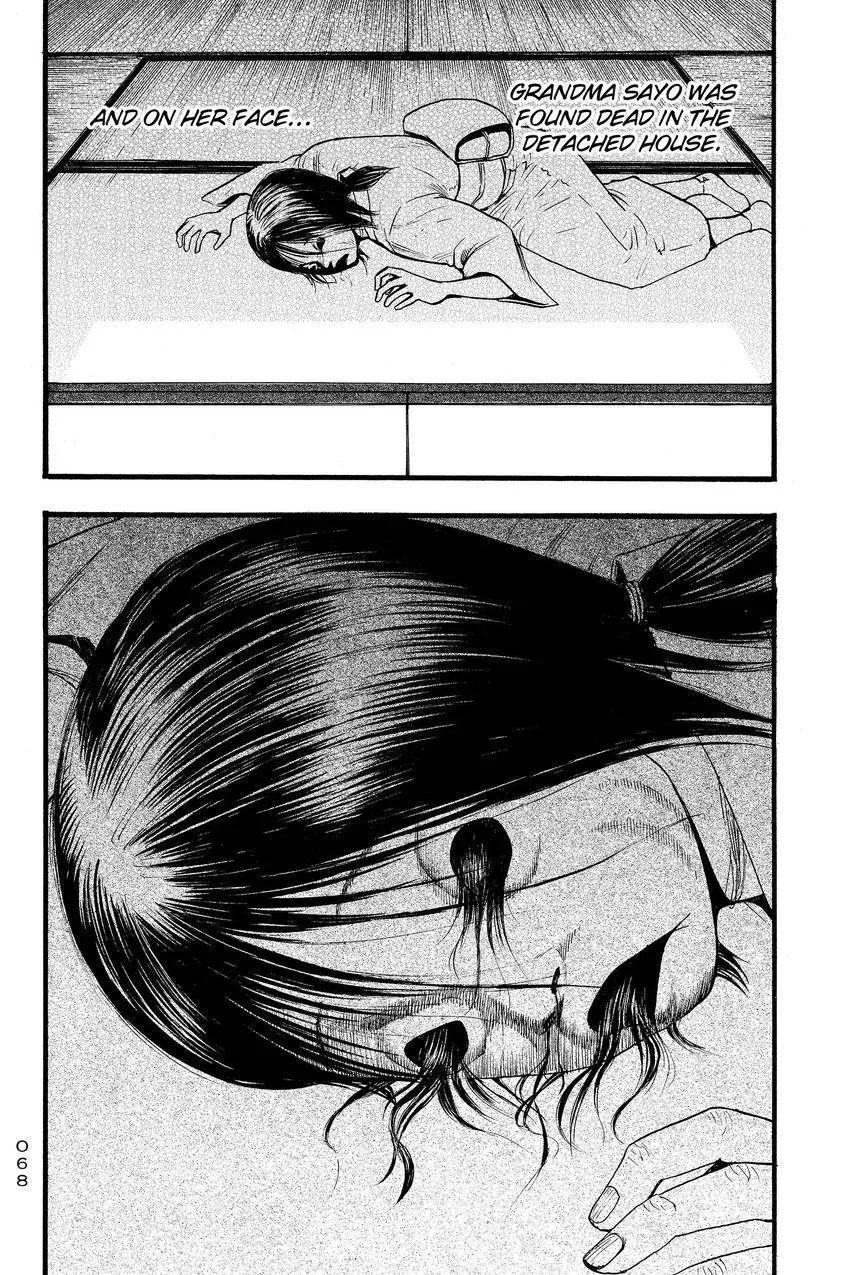Kouishou Radio Chapter 88 page 18