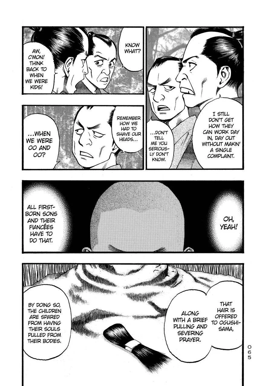 Kouishou Radio Chapter 88 page 15
