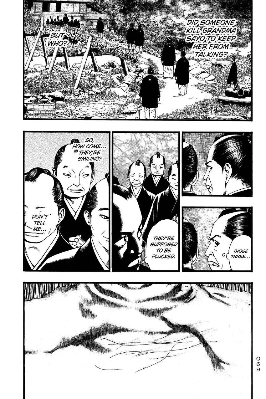 Kouishou Radio Chapter 88 page 19