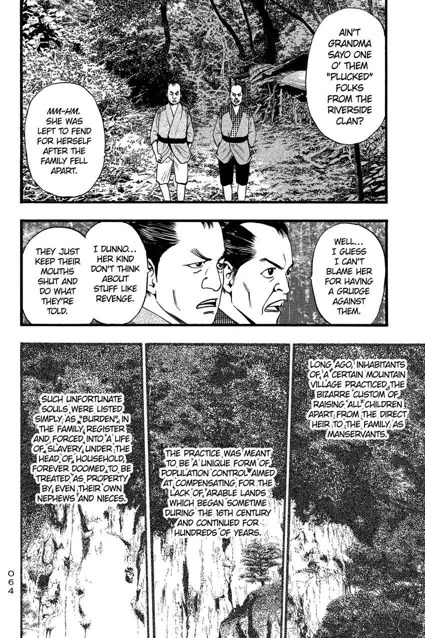Kouishou Radio Chapter 88 page 14