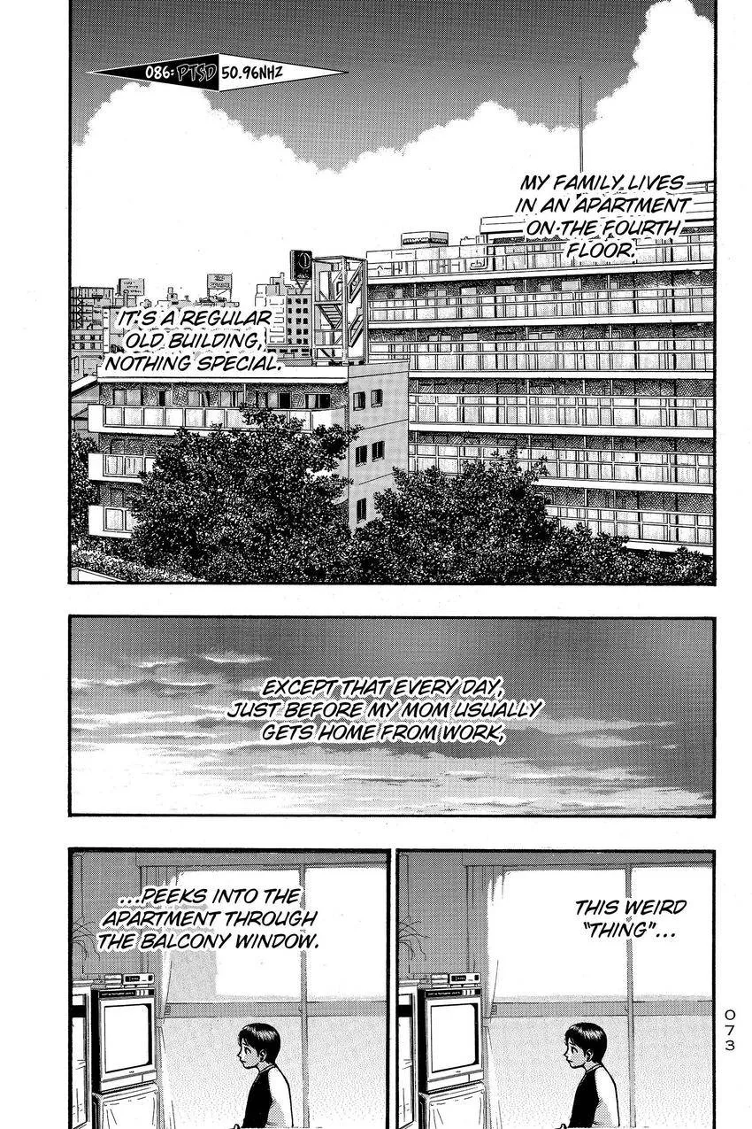 Kouishou Radio Chapter 89 page 1