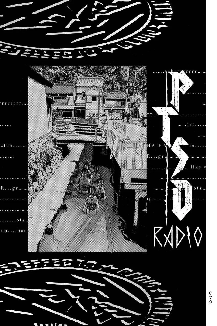 Kouishou Radio Chapter 89 page 6