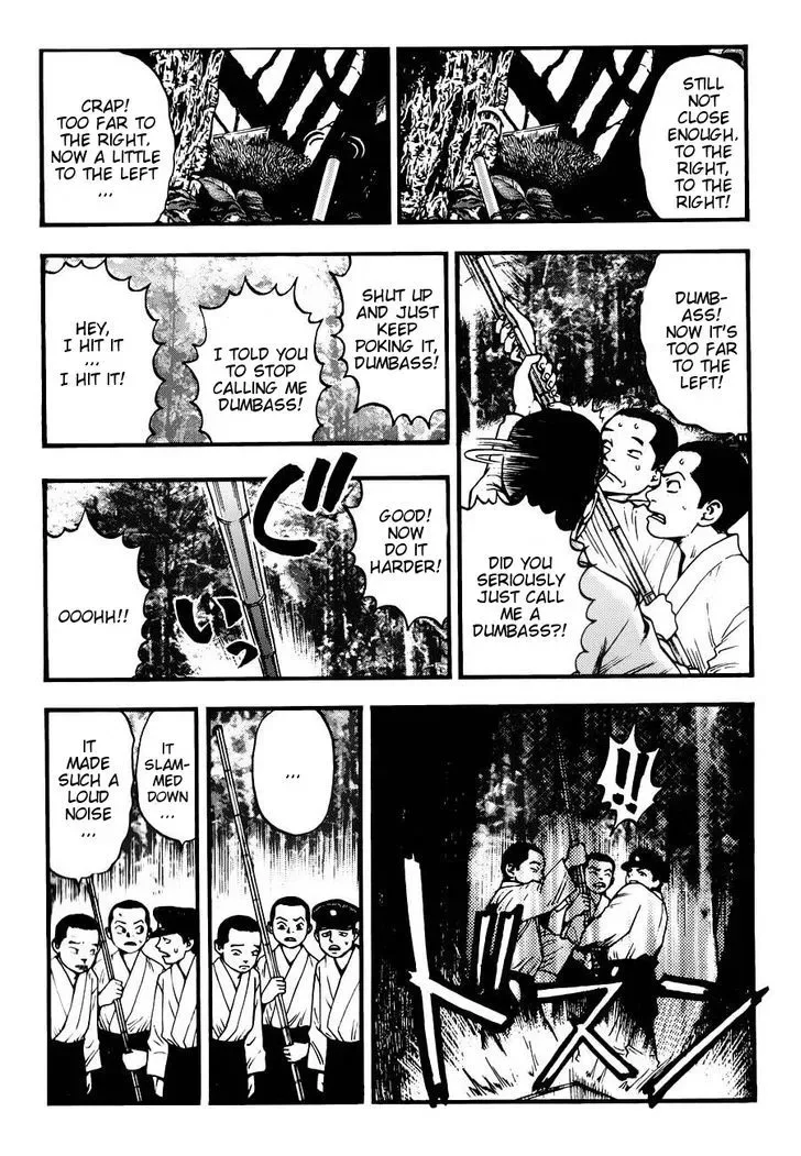 Kouishou Radio Chapter 9 page 4