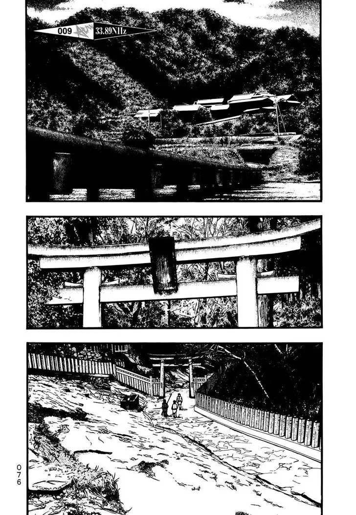 Kouishou Radio Chapter 9 page 2