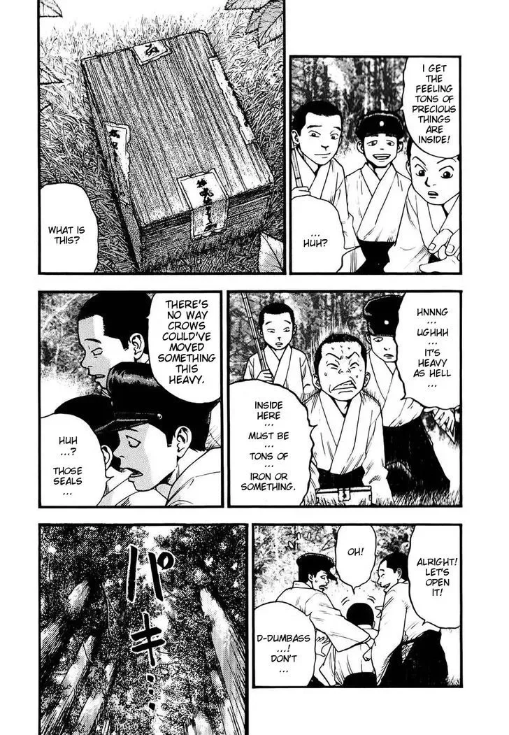 Kouishou Radio Chapter 9 page 5