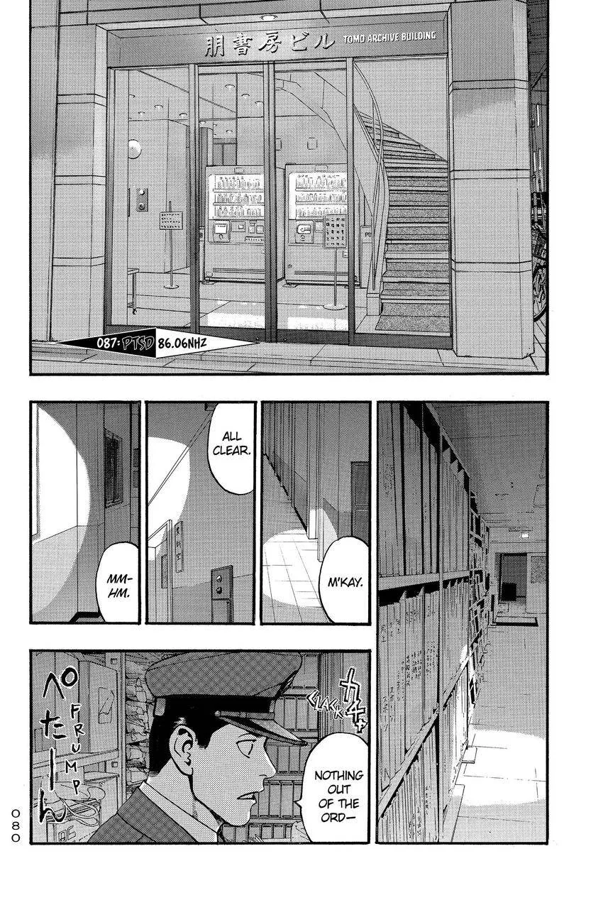Kouishou Radio Chapter 90 page 2