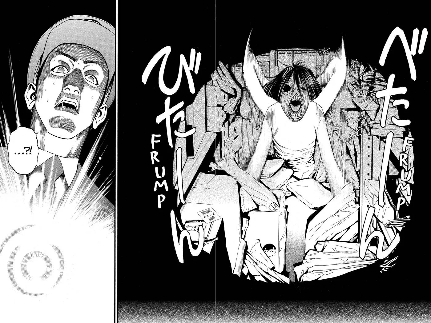 Kouishou Radio Chapter 90 page 4