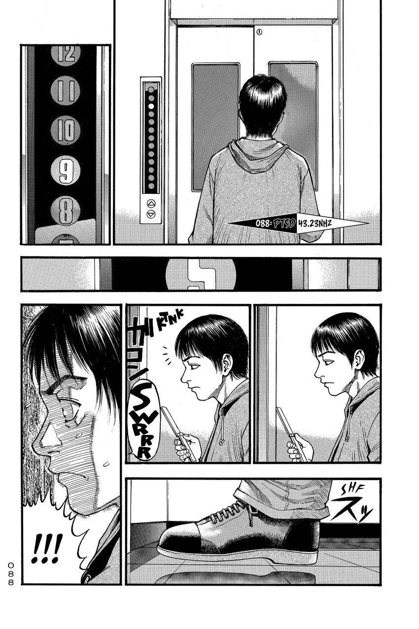 Kouishou Radio Chapter 91 page 2