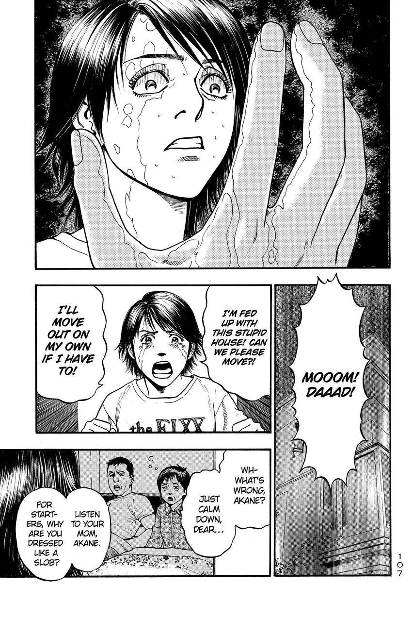 Kouishou Radio Chapter 92 page 15