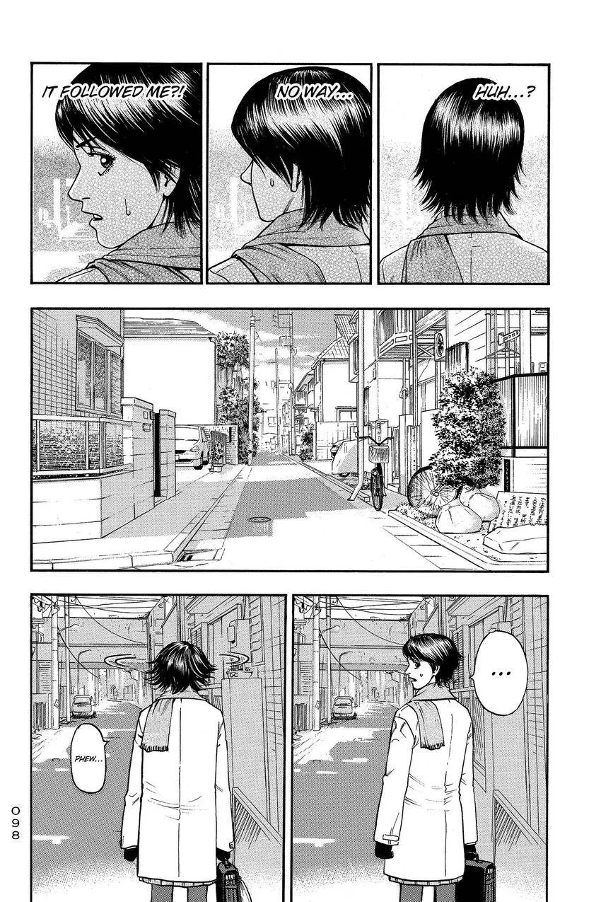 Kouishou Radio Chapter 92 page 6