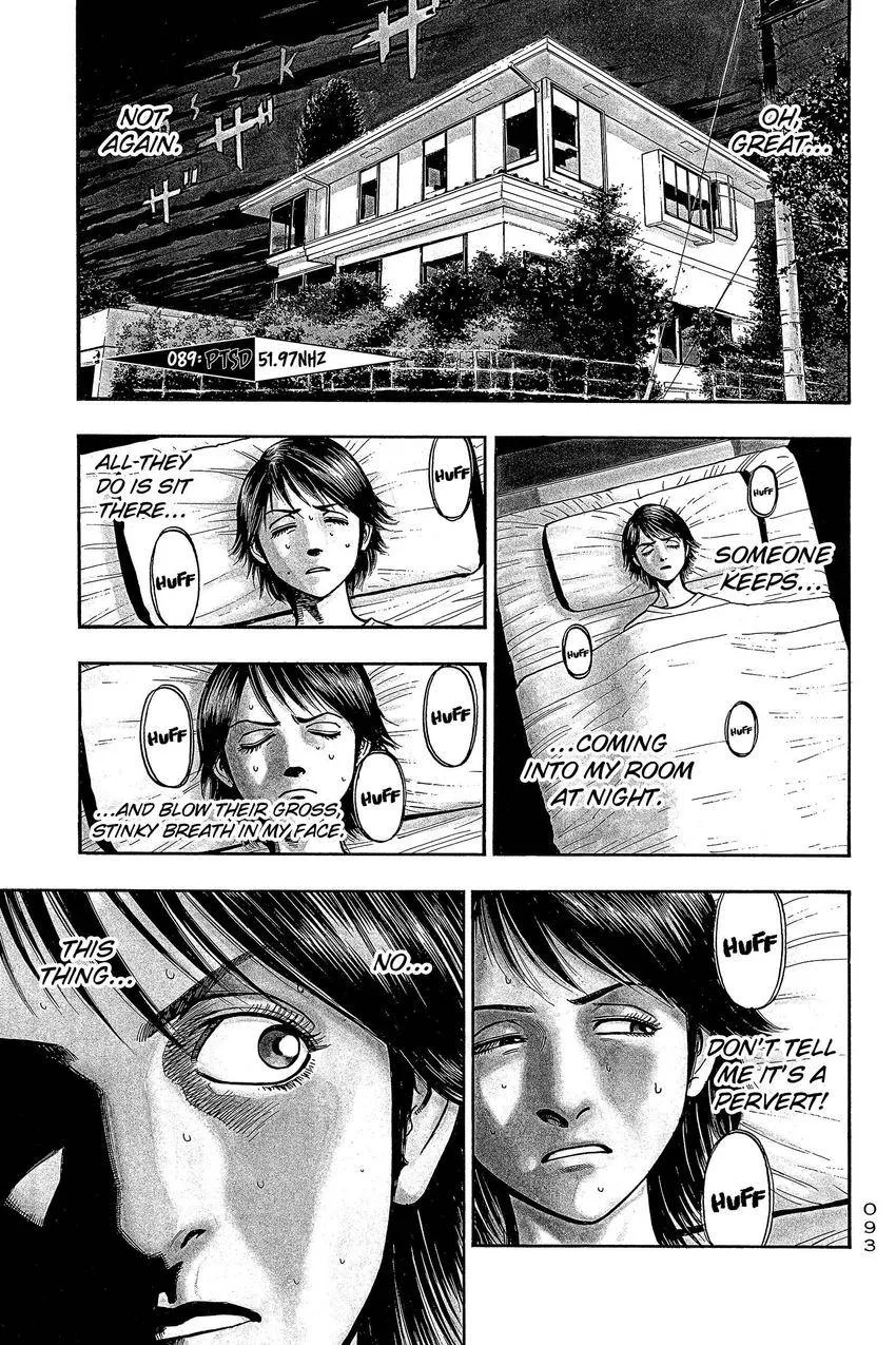 Kouishou Radio Chapter 92 page 1