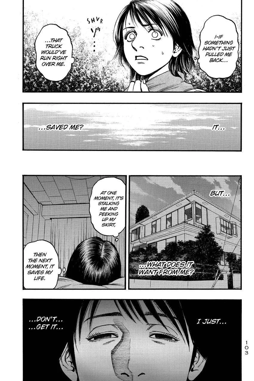 Kouishou Radio Chapter 92 page 11
