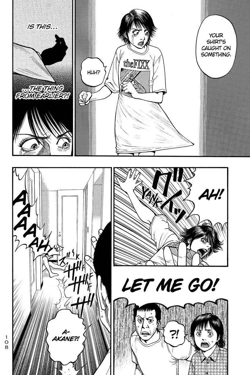 Kouishou Radio Chapter 92 page 16