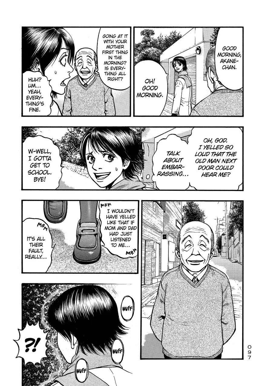 Kouishou Radio Chapter 92 page 5