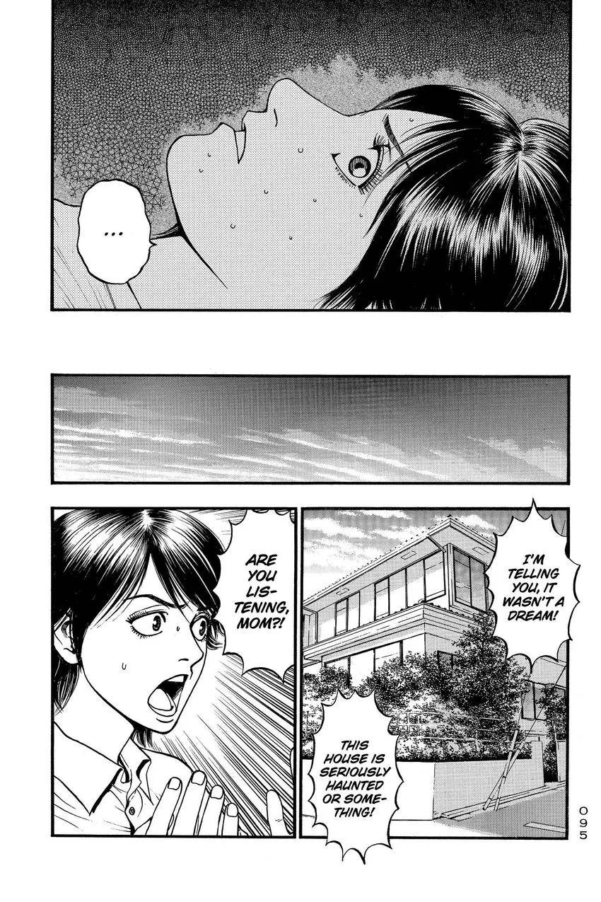 Kouishou Radio Chapter 92 page 3