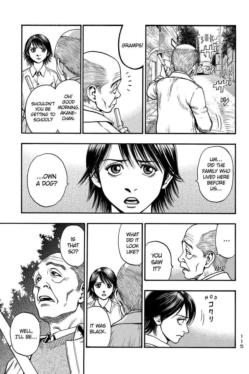 Kouishou Radio Chapter 92 page 23