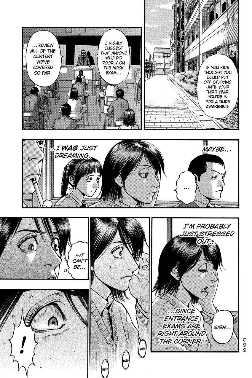 Kouishou Radio Chapter 92 page 7