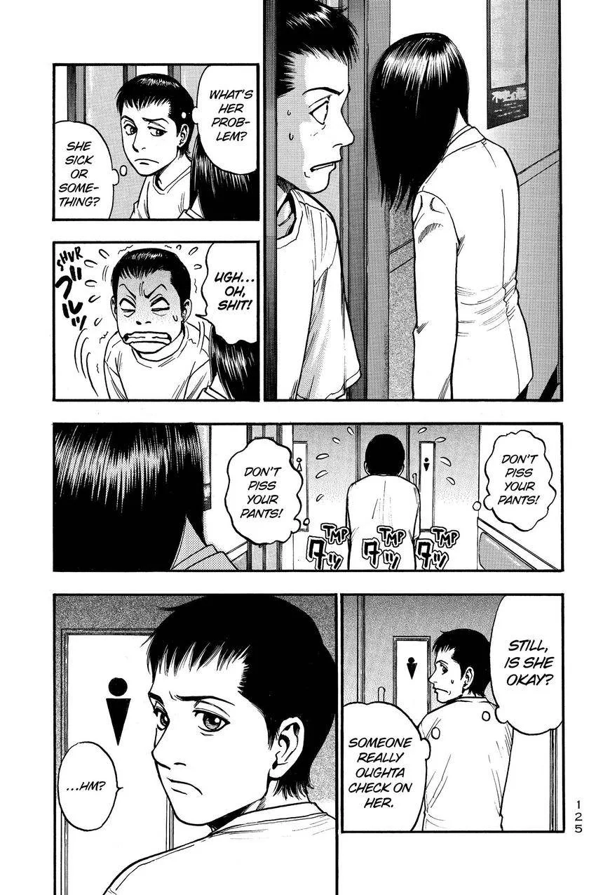 Kouishou Radio Chapter 93 page 3